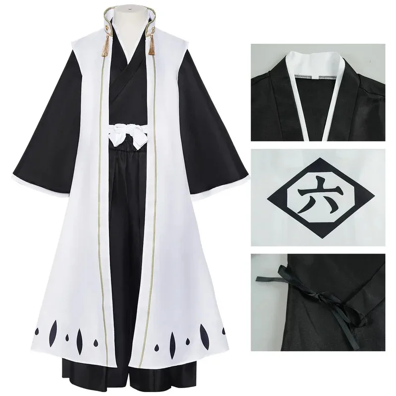 

Anime Kuchiki Byakuya Cosplay Costume