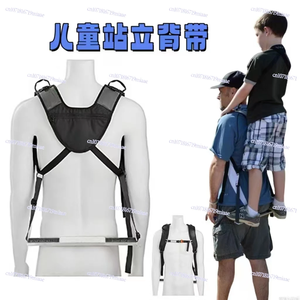 

Children's Standing Strap Safe Travel Free Hands To Reduce The Burden of Carrying Babies Anti-lost Artifact Removable Strap