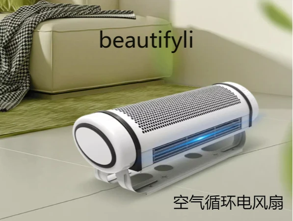 Air circulation, high wind, voice Bluetooth remote control, uncooled, ultra-quiet wall-mounted fan, electric fan