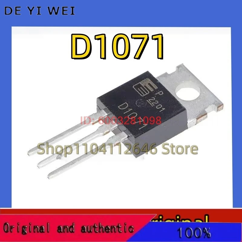 1 قطعة العلامة التجارية الجديدة 2SD1071 بالشاشة الحريرية D1071 TO-220 الصمام الثلاثي السيارات الإشعال أنبوب متوسطة الطاقة دارلينجتون