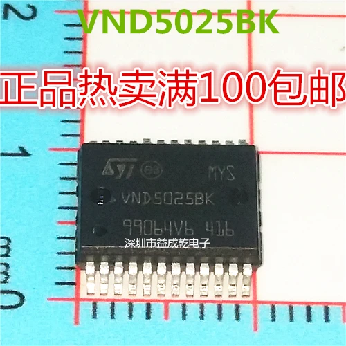 Vnd5025bk Sop8 Vnd5025