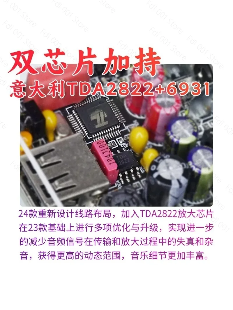2026 For lossless audiophile hifi5.3 Bluetooth audio receiver USB flash drive coaxial decoding player old amplifier audio radio
