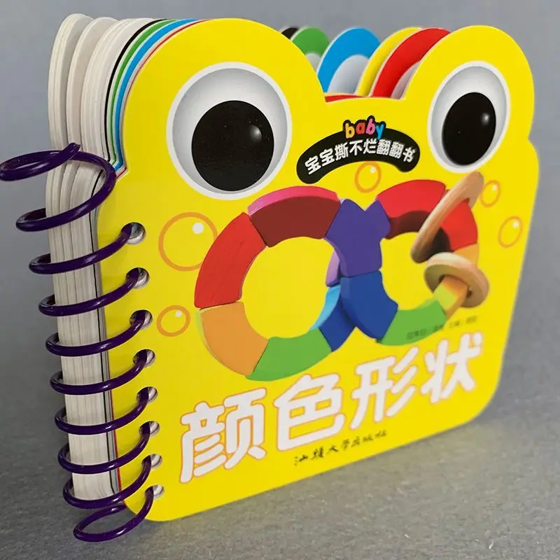 

Baby Can't Tear It Apart And Flip Through Книги Цветная форма Карточка Книга для раннего образования Дошкольное образование для детей возраста