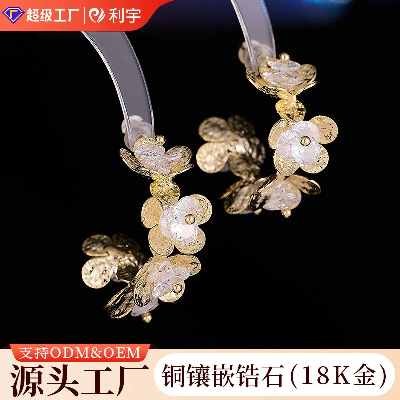 

The Super flash Zircon flower C-ring earrings are elegant, refined and high-end earrings with a cold style