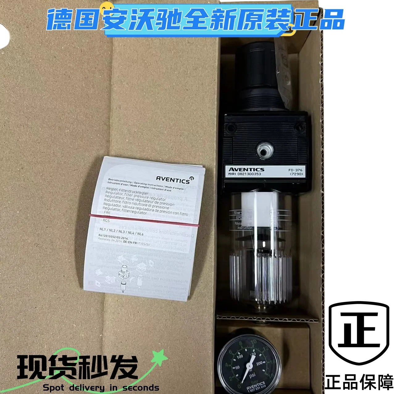 Germany AVENTICS Anwochi pressure regulator filter NL4-FRE series 0821300353.R412006175