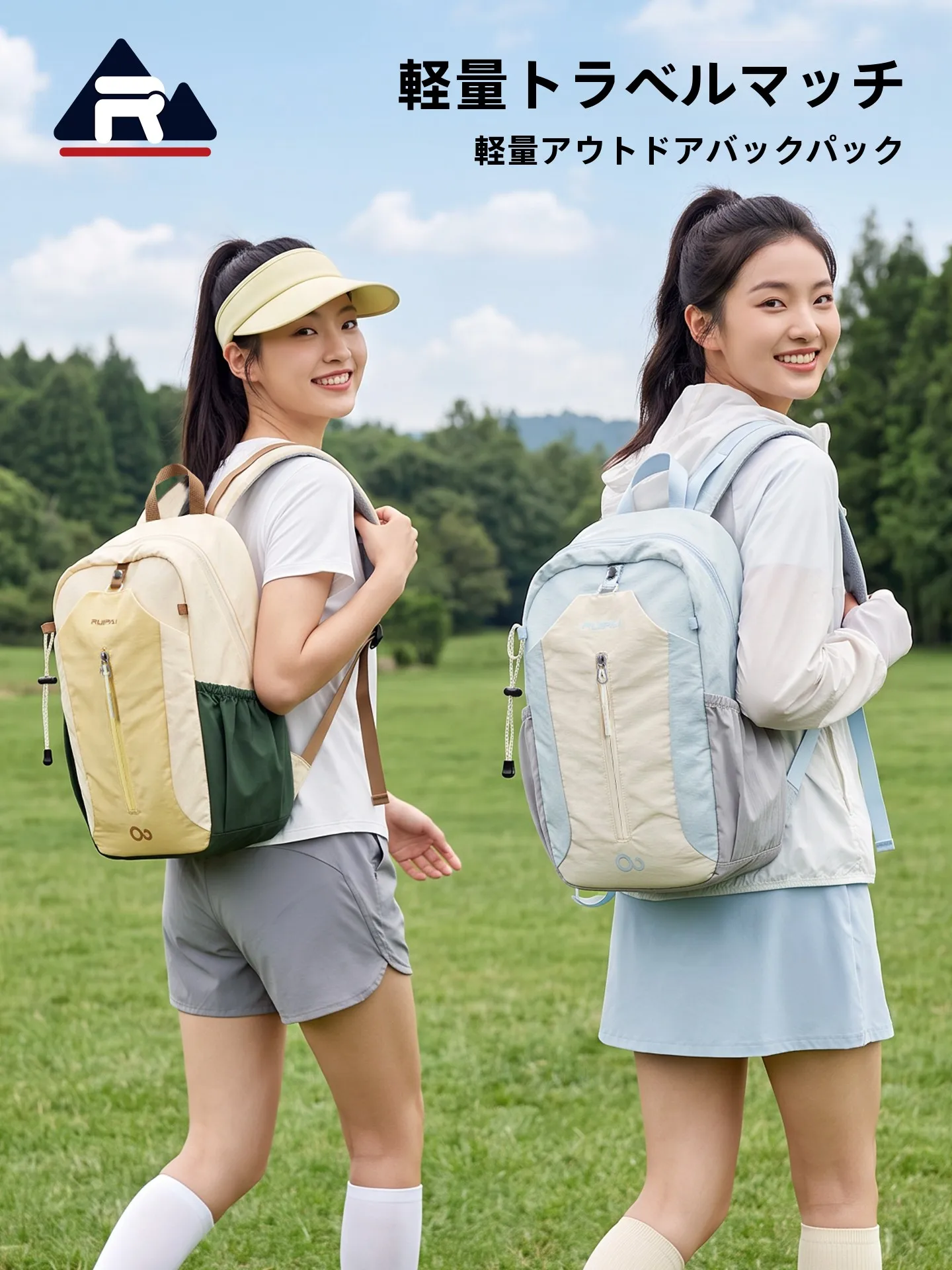 mochila-ligera-para-actividades-al-aire-libre-de-la-marca-rui-unisex-de-gran-capacidad-de-uso-casual-versatil-ideal-para-senderismo-corto-montanismo-y-otras-actividades