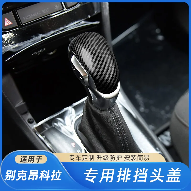 

Suitable for 14-22 Buick Encore Ravellan Carbon Fiber Pattern Protective Case Interior Modified Carbon Fiber Pattern Protection