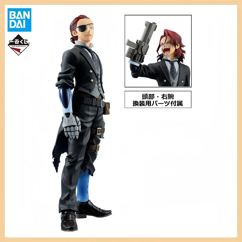 

【In Stock】 BandaiOrigina Spirits Ichiban Kuji Masterlise Boku No Hero Academia The Movie: You're Next Giulio Gandini Toy Gift