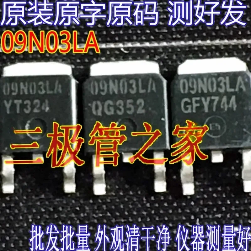 Used&Not NEW&Send after Measure Original imported disassembly original word IPD09N03LA 09N03LA 09N03L TO-252 patch MOS tube