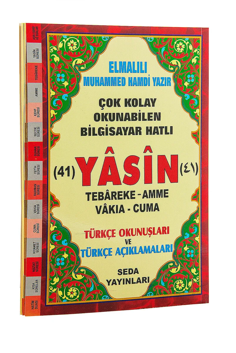 

Very Easy-to-Read 41 Yasin Book with Computer Lines-English Pronunciation and English Annotation