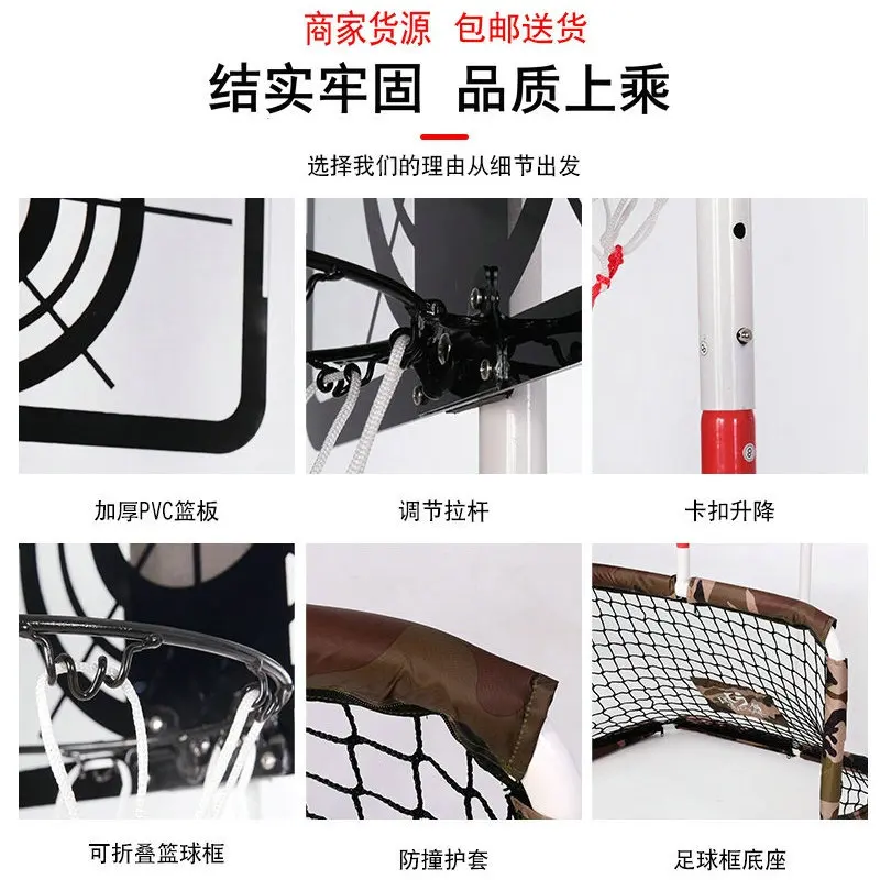 새로운 통합형 실내/실외 어린이용 이동식 농구 및 축구 스탠드 훈련 장비 (도어 프레임 농구대 포함)