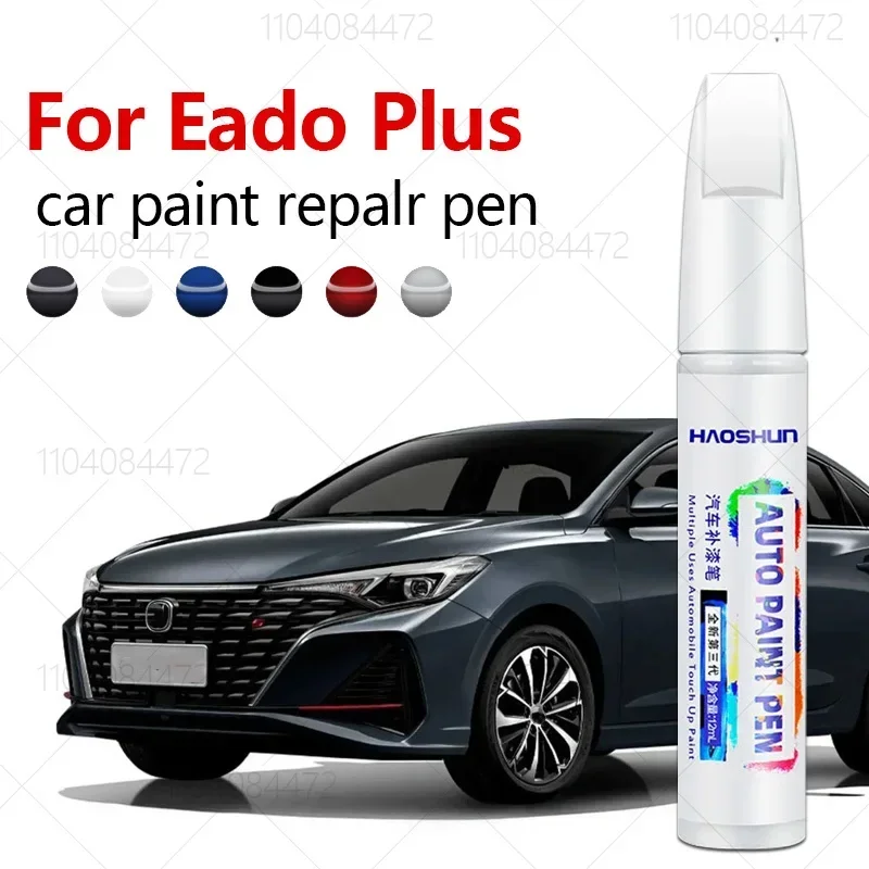 

Для Changan Eado Plus 2012-2025 P3 P3+ P3E P3S Ручка для ремонта краски Touch Up Засіб для удаления царапин DIY Автоаксессуары Черный Белый Серый