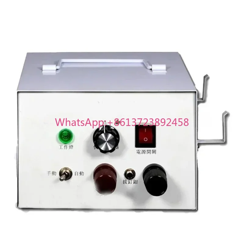 Electric Nail Pulling Machine Shoe Machine Automatic Puller Nail Puller Hot Pliers Mechanical Shoe Nail Puller