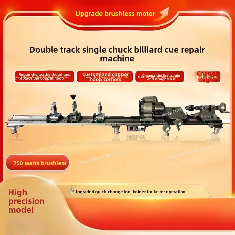 Billiard rod repairing machine Double track single chuck rod repairing machine Ball rod maintenance counterweight
