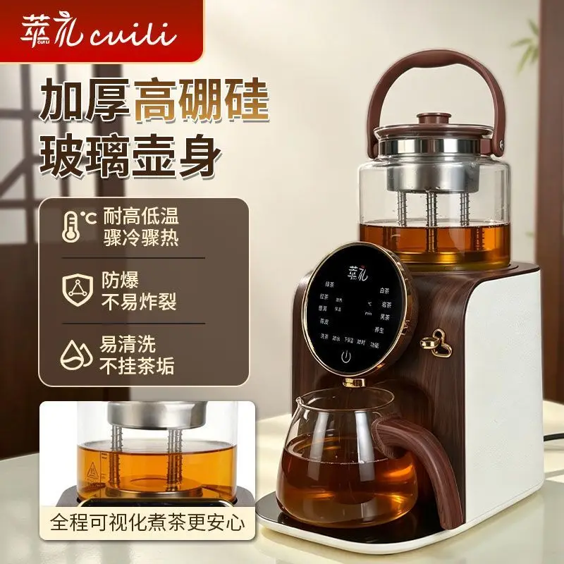 Pure titanium tea brewer Intelligent large round screen steam spray tea extractor Automatic integrated health pot
