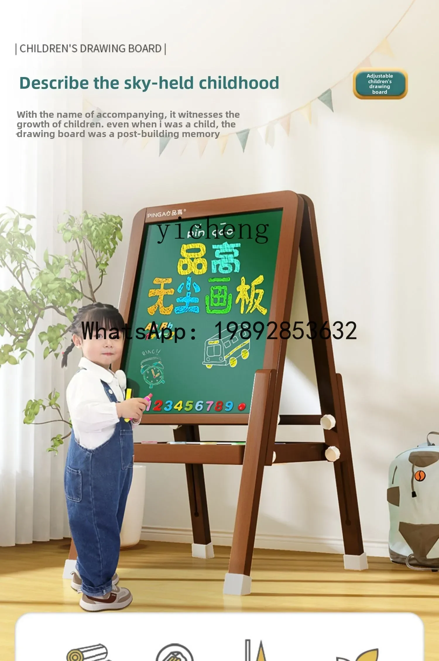 กระดานดำเด็กแบบตั้งพื้น ไร้ฝุ่น แบบแม่เหล็ก ลบได้ พร้อมขาตั้ง กระดานเขียนสำหรับเด็ก