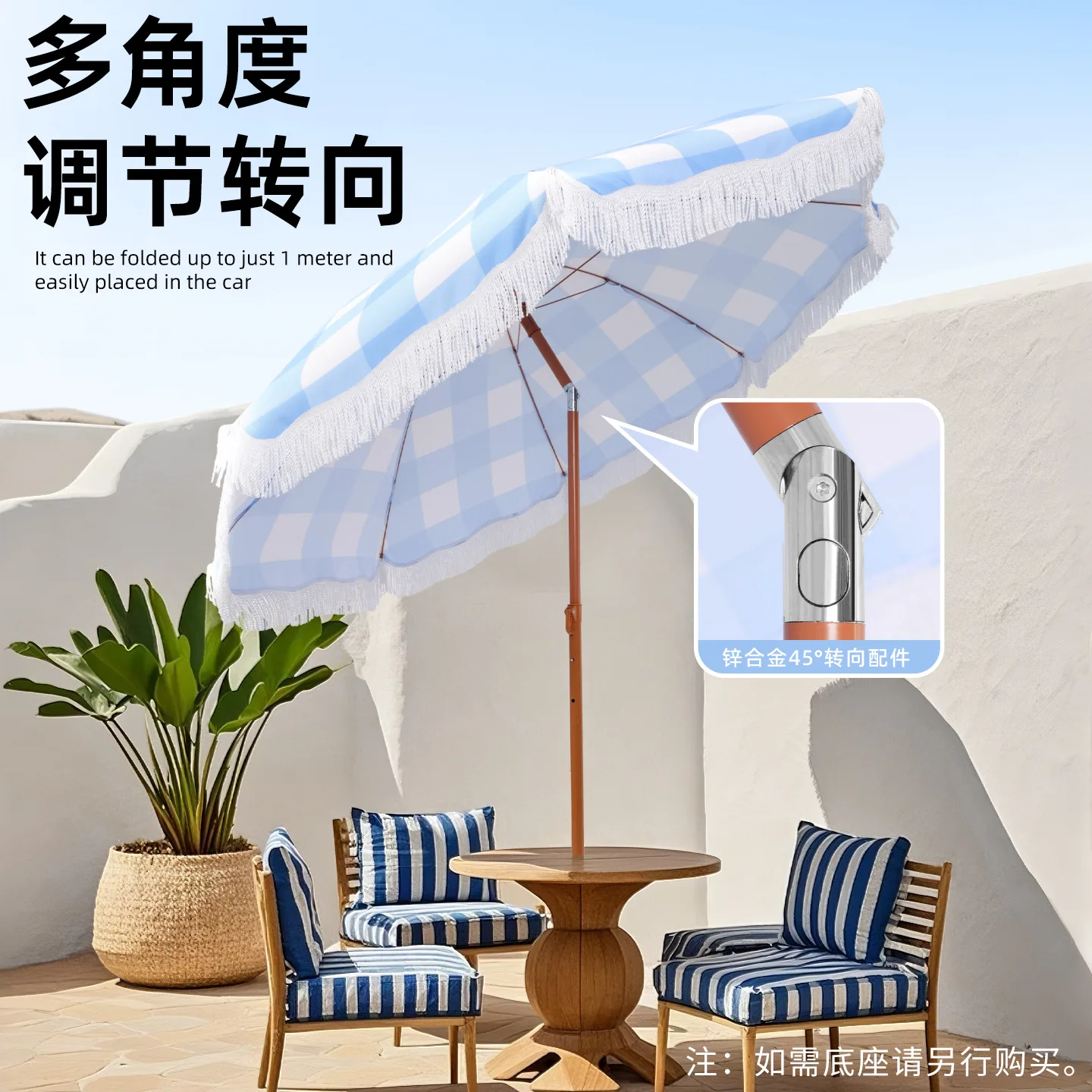 

Seaside vacation beach umbrella courtyard lattice fringed sun umbrella swimming pool sun terrace para