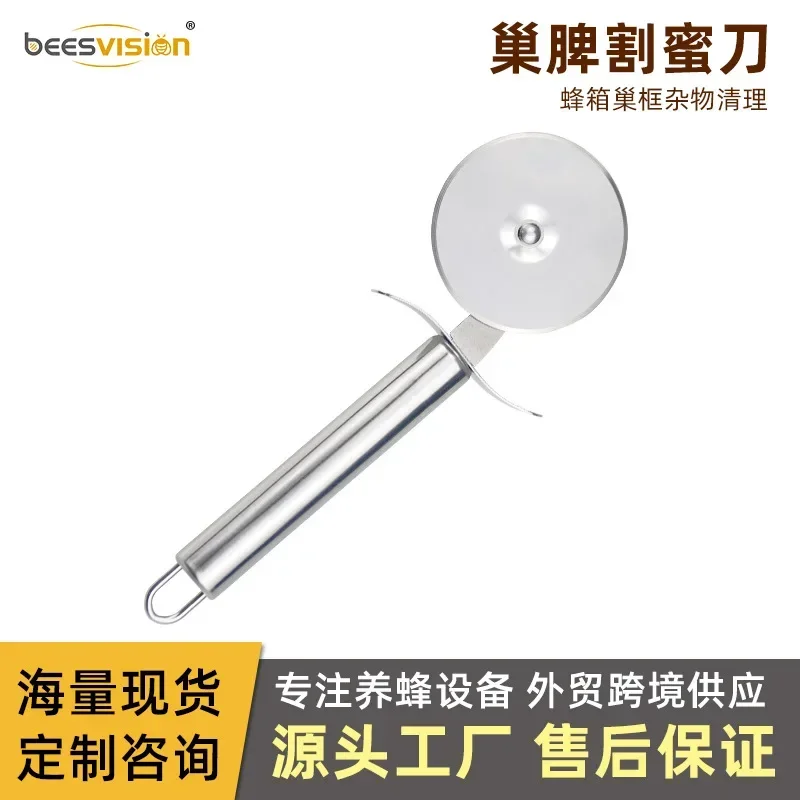 A 2PCS New Beeswax Nest Base Cutting Knife, Nest Spleen Cutting Knife, Hardware Roller Knife, Nest Base Piece Cutting Tool
