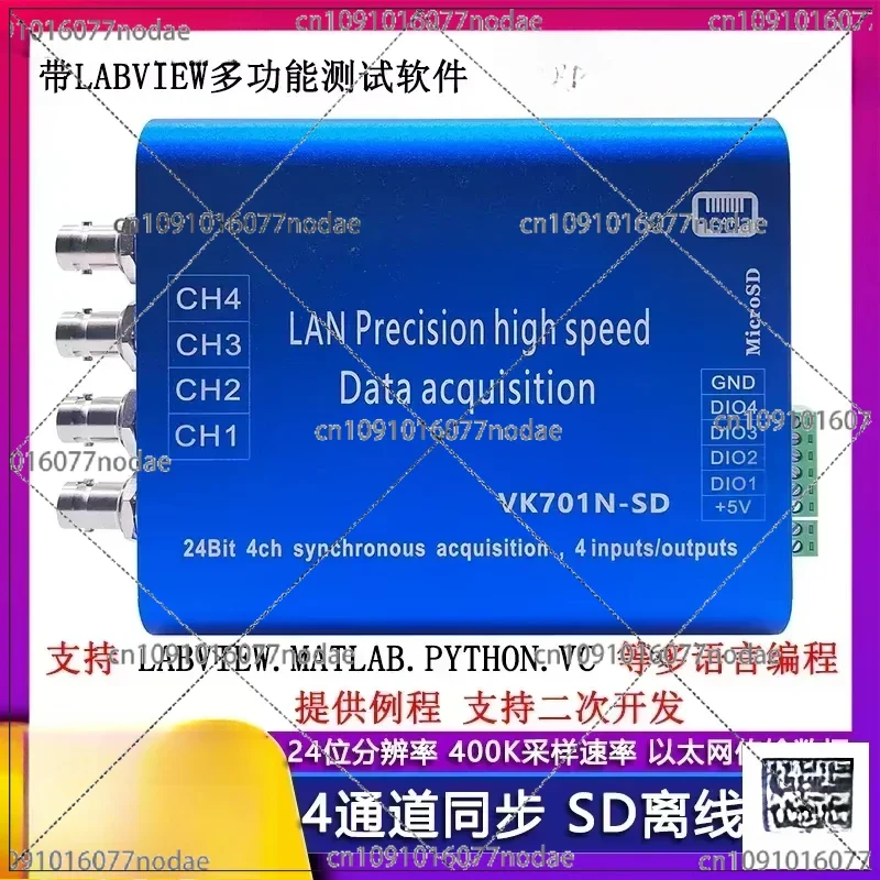 VK701N-SD Ethernet LAN24 Bit Data Acquisition Card UV Can Offline Store 102.4ksps Synchronization