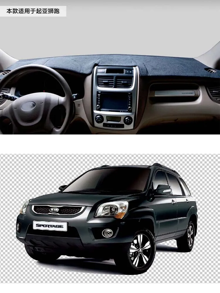 

For Kia Sportage JE KM Car-Styling Dashmat Dashboard Cover Instrument Panel Insulation Sunscreen Protective Pad Ornaments