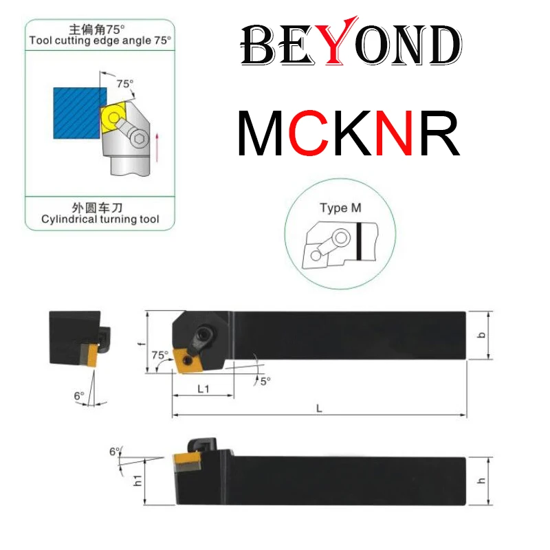 حامل أدوات الدوران الخارجي من سلسلة MC 40 45 50 75 91 95 درجة MCLNR2020K12 MCSNR2020K12 MCKNR2020K12 MCBNR2020K12 MCMNN2020K12 MCGNR2020K12 MCMNN2020K12-100 MCLNR1616H12 MCBNR1616H12 MCGNR1616H12 #5