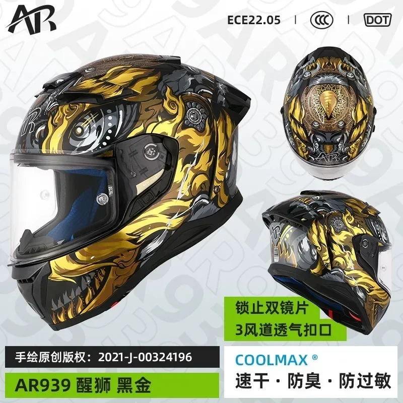 AR 939 Motorcycle Heavy Helmet Full Face Racing Motocross Helmets Dual Lens Men's Track All-season Universal DOT Casco De Moto