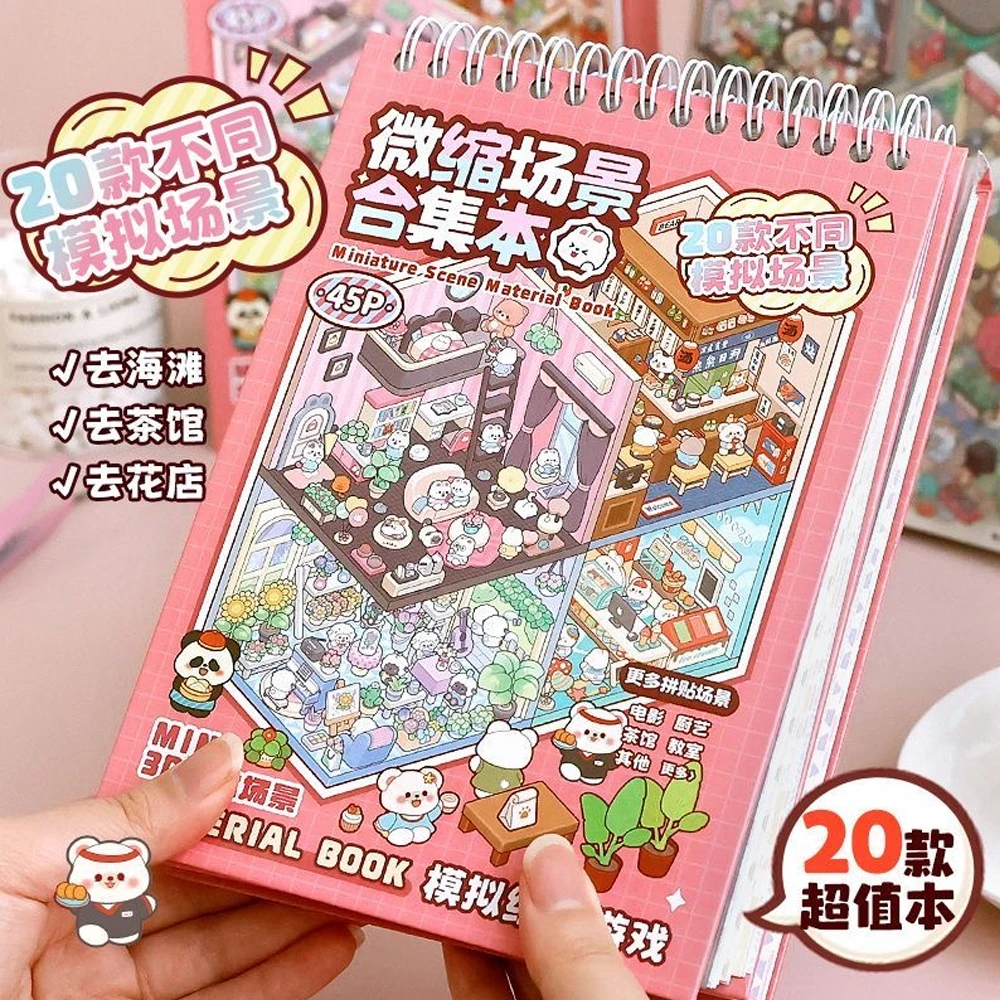 20Pcs Scenes Cartoon Landscape Sticker Book Forest Village DIY 3D Sticker Cabin Scene Pocket Birthday Gift for Kid Child Student