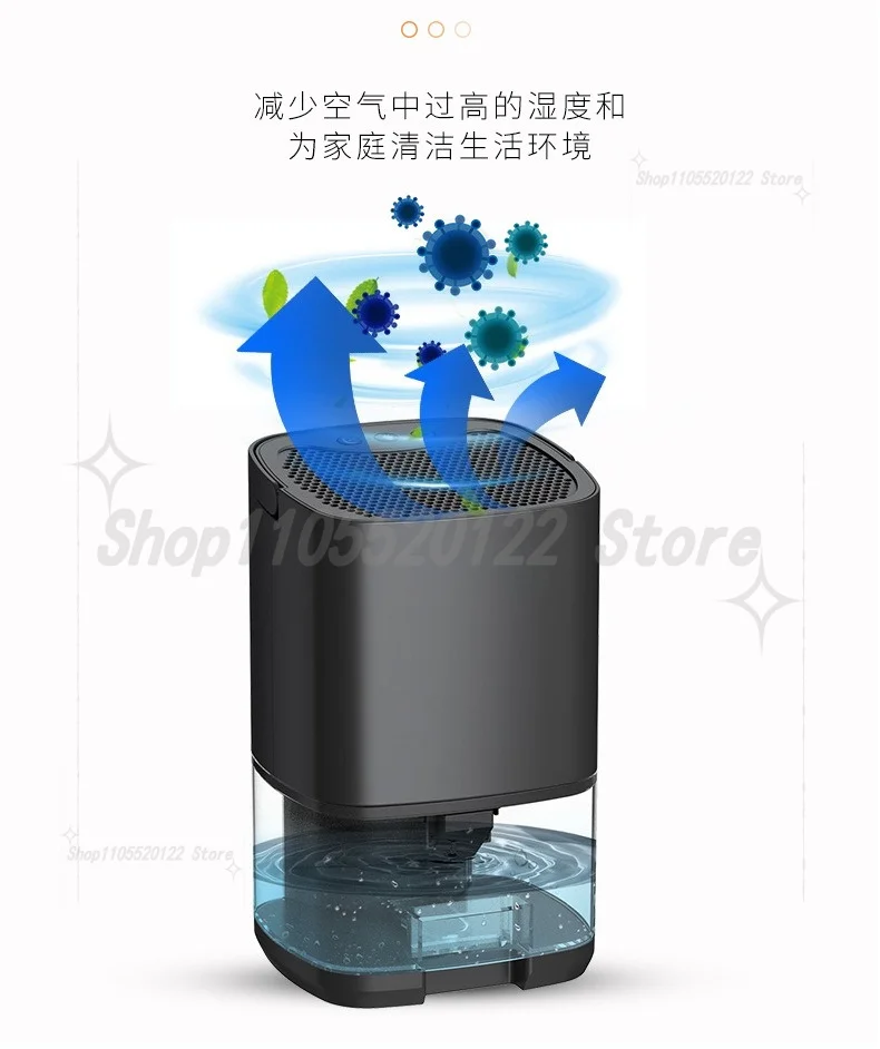 110V Dehumidifier Home Bedroom Silent Small Dehumidifier Mini Moisture-proof Dehumidifier Moisture Absorber 220v