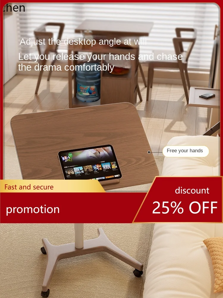 

YFY Solid Wood Lifting Table Movable Small Apartment Bedside Computer Desk Desk