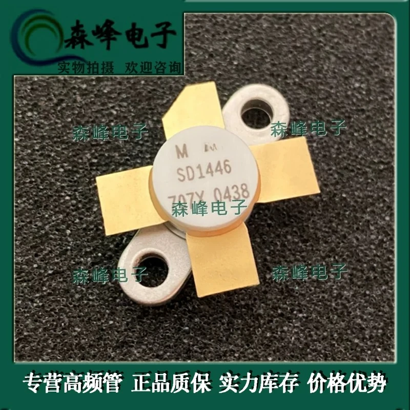 SD1446 High‑Frequency RF Power Bipolar Transistor NPN For VHF Radio Power Amplifier Ham Radio Communication Circuit Component