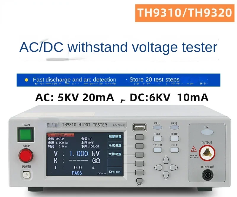 H93fiberglass Resistance Electrical Safety Test Analyzer AC/DC Dielectric Withstand Voltage Tester Th9320b