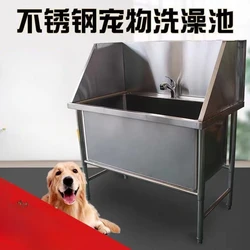 Pet stainless steel bath SPA machine pet shop beauty animal bath basin cat and dog bath basin electric bathtub