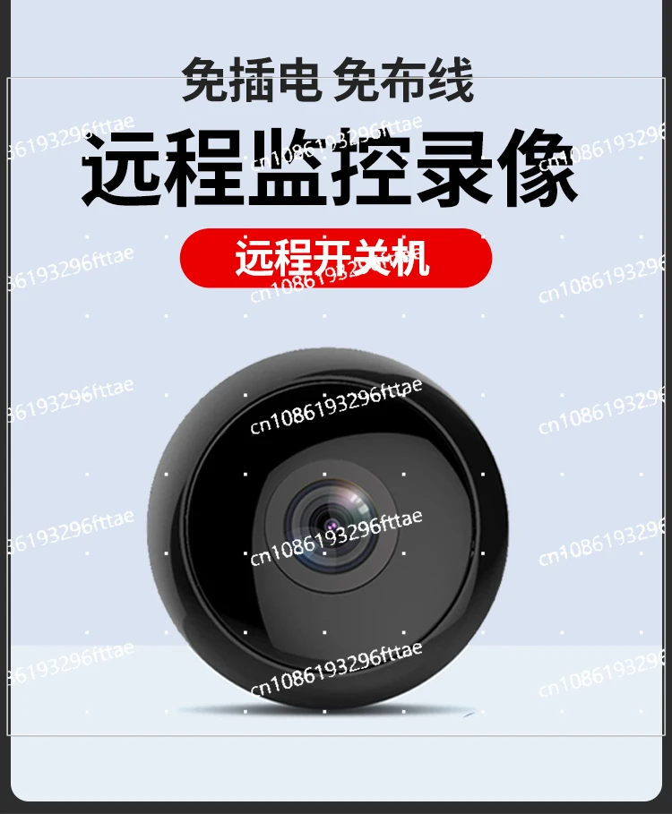 Camera Wireless Mobile Phone Remote Plug-in and Punch-free No Need for Network High Definition Night Vision Home Photography