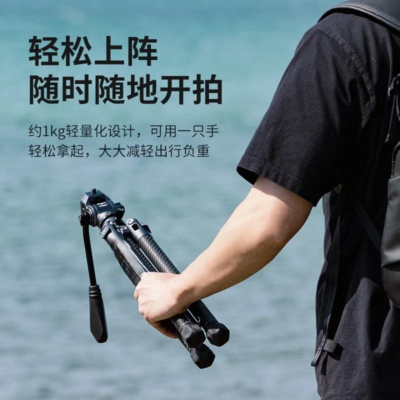 Joint Air No. 3 F38 Quick Load Carbon Fiber Tripod Camera Micro Single