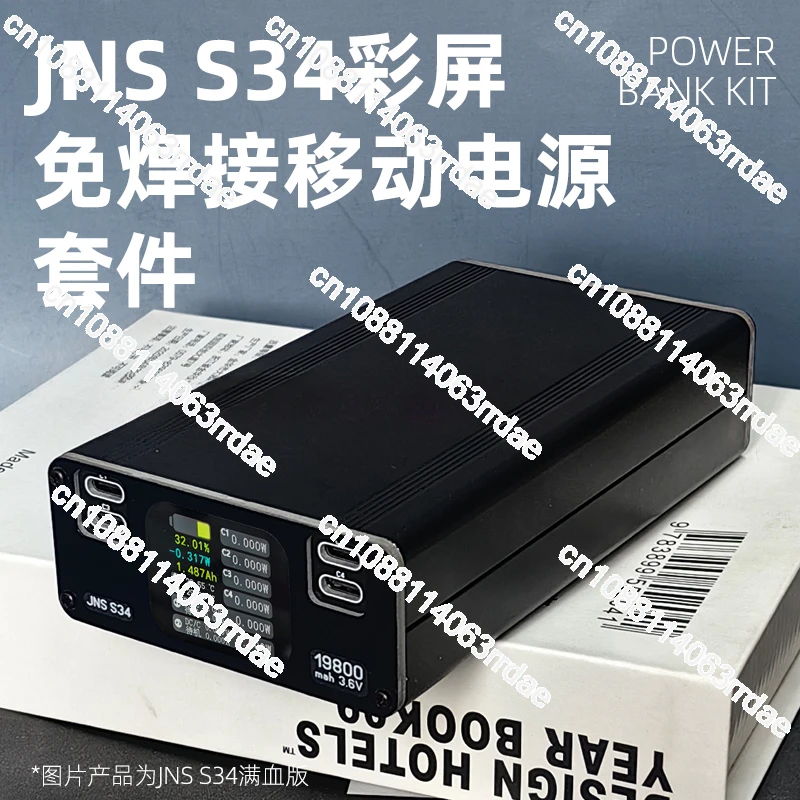 JNS S34 Color Screen Welding-Free Mobile Power Kit 35000 MA High Power Power Bank Portable Flash Charger