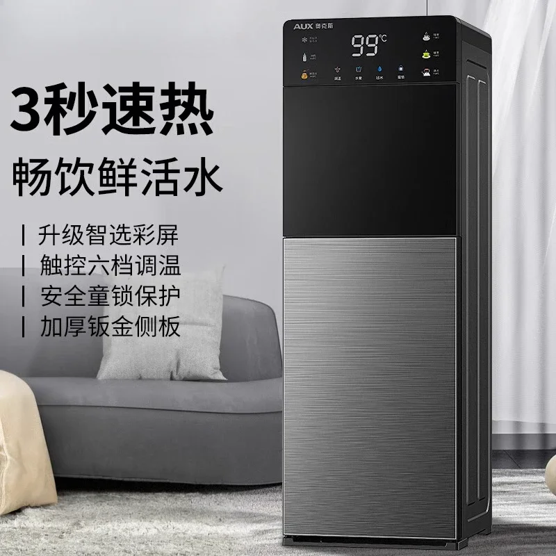 ตู้น้ําในครัวเรือนระบายความร้อนอัจฉริยะทันทีร้อนแนวตั้งเครื่องทําความร้อนอย่างรวดเร็วถังล่างตู้น้ําสํานักงานรุ่นใหม่