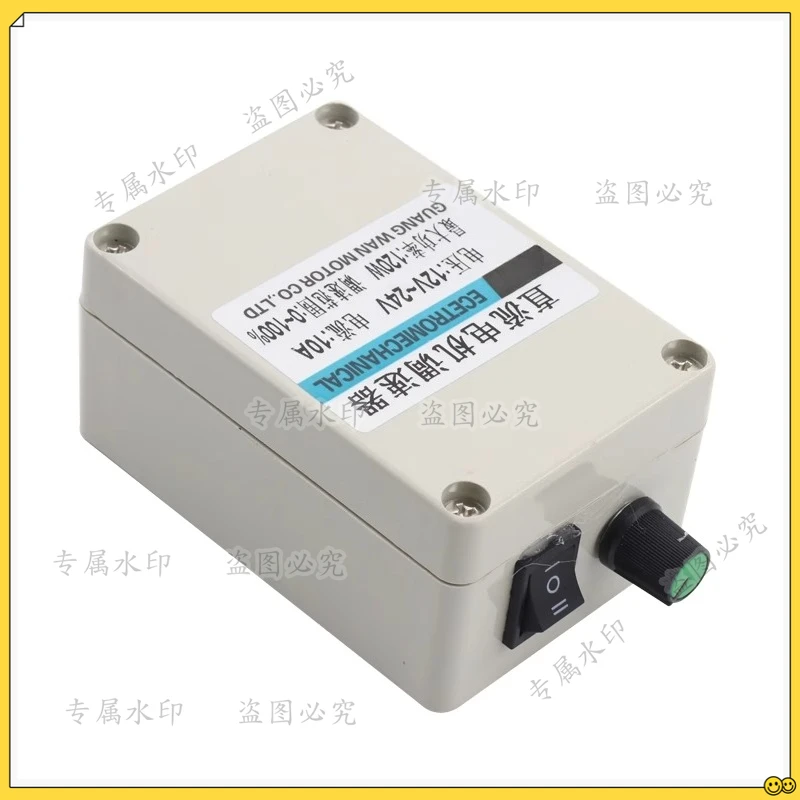 

12V24V DC Motor Governor 120W Small Transmission Micro LED Controller