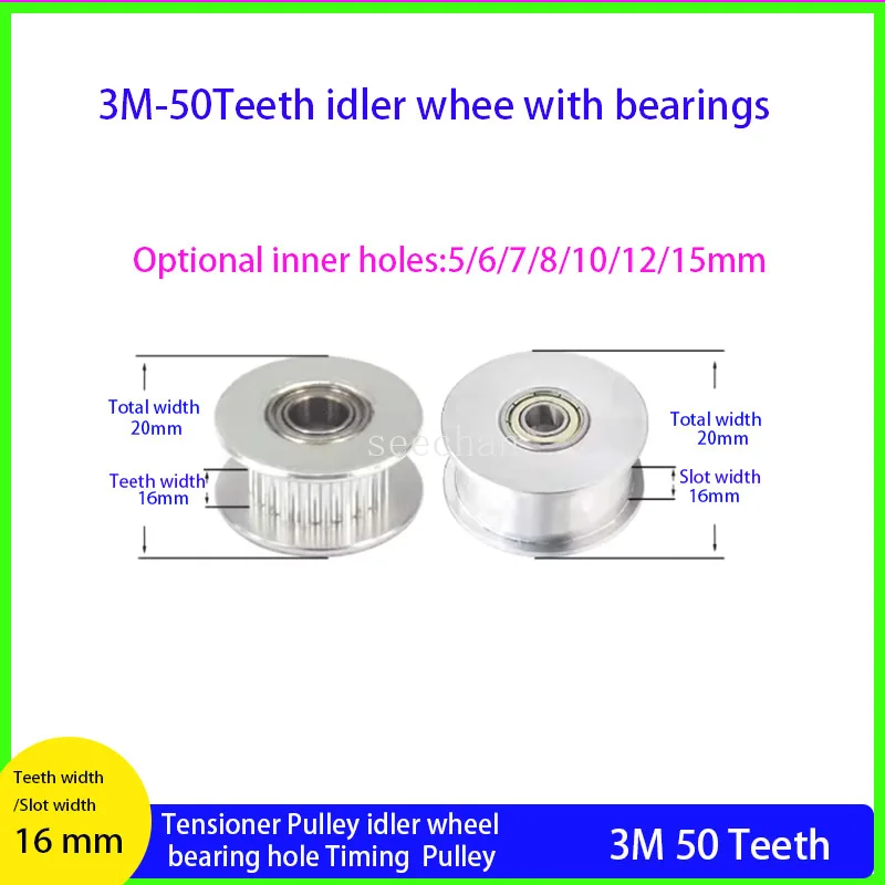 

Натяжитель шкива с 50 зубцами, Ширина ремня 15 мм