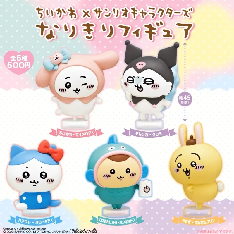 chiikawa scatola cieca figura decorazioni anime figura anime