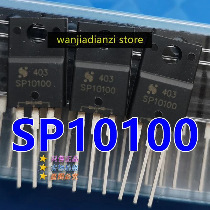 مراجعة وتحليل مكون SP10100 MBRF10100CT: مفتاح التحكم في المطابخ الكهربائية