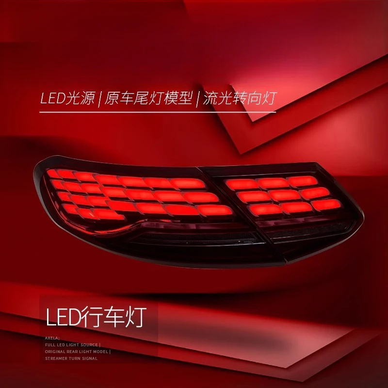 Suitable for Mercedes-Benz C-Class Coupe Tail Light Assembly Modification New LED Driving Light Brake Light Flowing Turn Signal