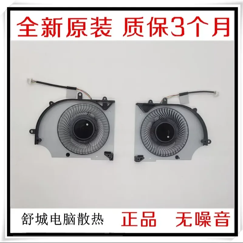 for New MSI 16 AI Studio A1VHG A16 AI Plus Fan MS-15F3 MS-15FK
