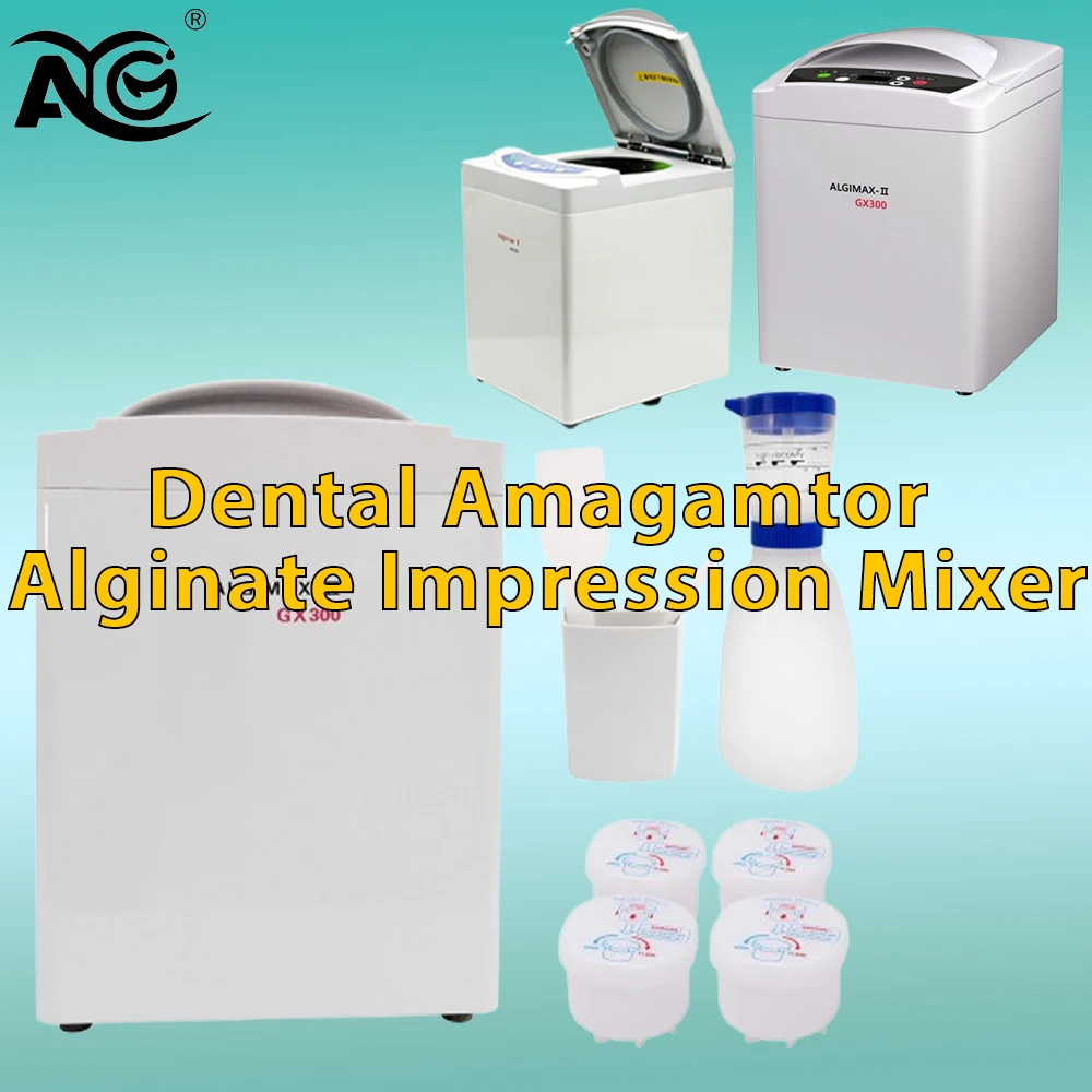 

Высококачественное зуботехническое оборудование AG: автоматические чашки для смешивания альгината, миксеры, запасные части