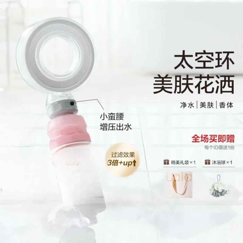 Fragrance, chlorine removal and skin beauty, pressurized filter, shower head purification