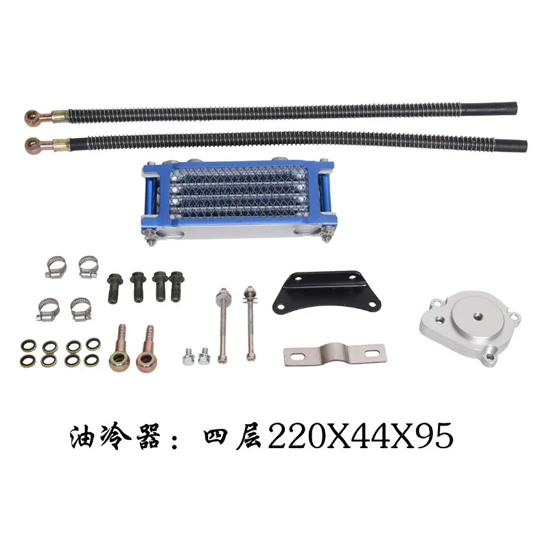 for Motorcycle Oil Cooler Radiator Modification Parts 150cc 125cc Engine Cooling