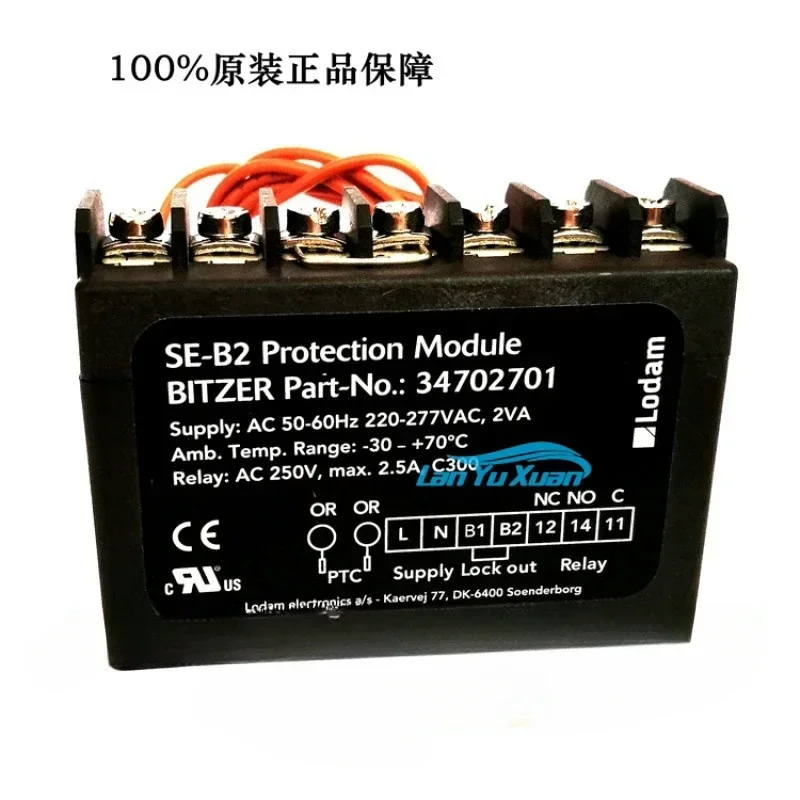 

Bizer Compressor Protection Module Lodam SE-B2/- B3 INT69-B2 34702701/3501