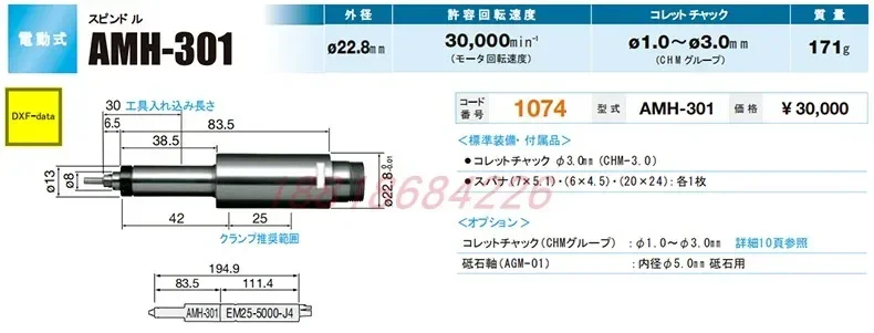 Genuine NSK NakaniSHI Pneumatic Straight Spindle AMH-301 Power Drill Splitting Machine