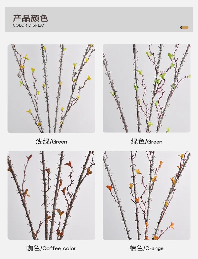 88CM Artificial Thorn Vine Living Room Hotel Yeshan Thorn Vine Homestay Dead Vine Bottle Decoration Plant Plastic