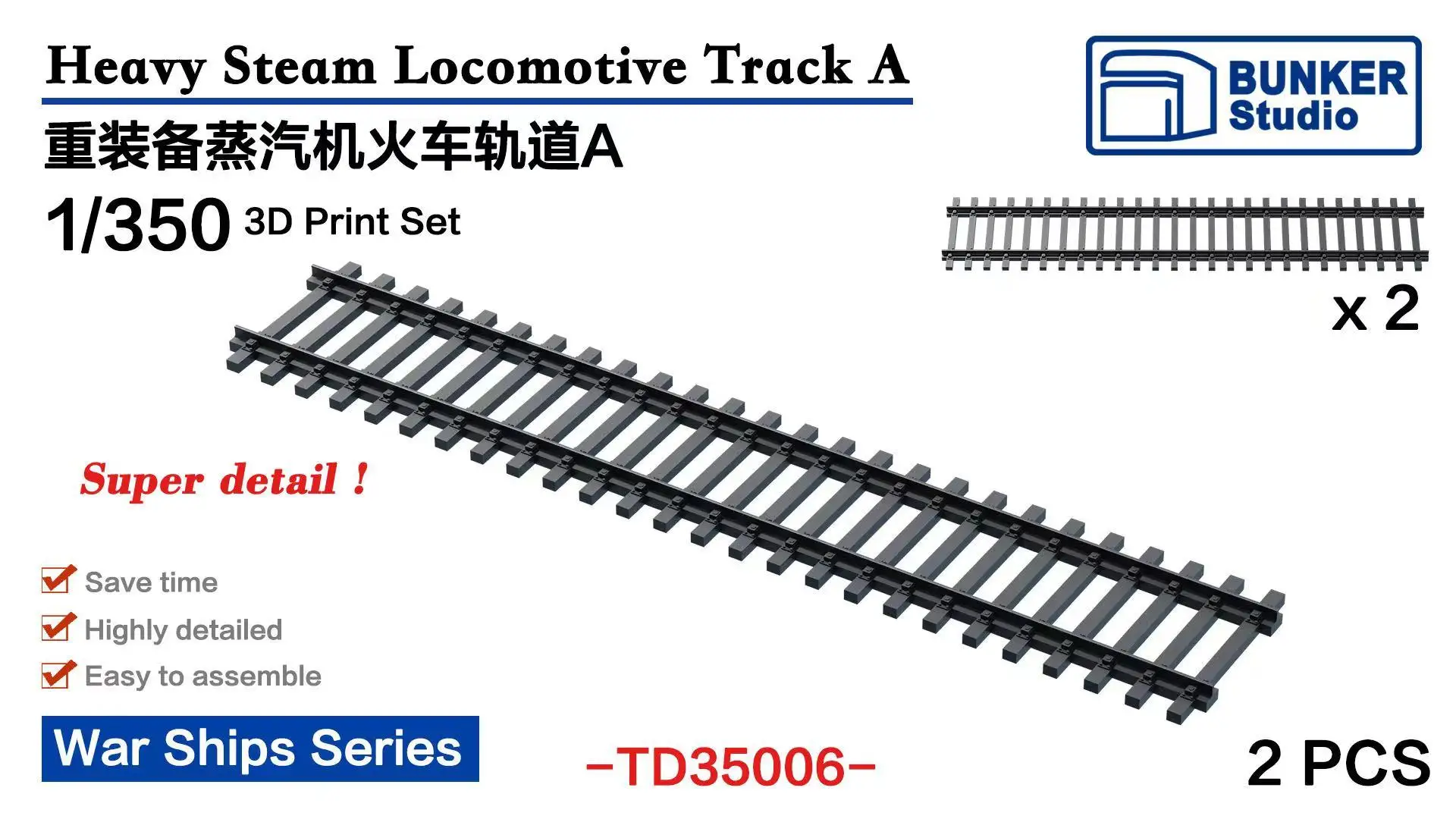 BUNKER TD35006 1/350 Heavy Steam Locomotive Track A 3D Print Set