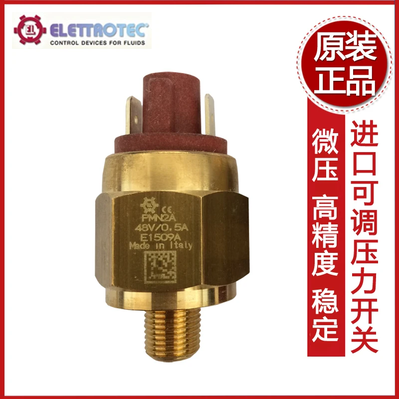 

ELETTROTEC Imported Pressure Switch/lubrication System Hydraulic Station PMM/PMN2A18K/14K